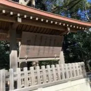 ゆうあ