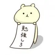 わーお