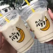 ちぽの画像