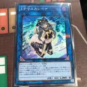 【本購入者→プロフ確認】の画像
