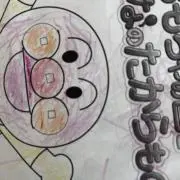 フレックの画像
