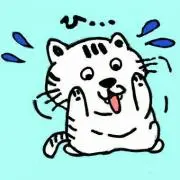 らい
