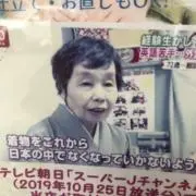 きもの小物HARUの画像