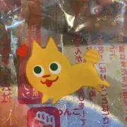 さとうの画像