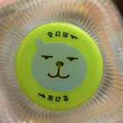 ★激レア：VERDYベルディ【MEET　VICK】マグカップ＆お皿 ☆激レア：VERDYベルディ【MEET VICK】マグカップ＆お皿 - メルカリ