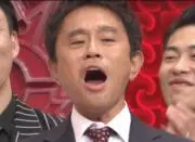 はまぐり満座右衛門の画像