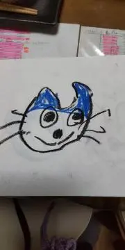 はる