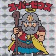 ZEUS　★プロフ必読★の画像