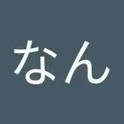 てとなんの画像