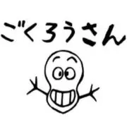 akitom