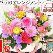 RIKOの画像