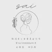 古着屋〜sai〜【価格相談OK】の画像