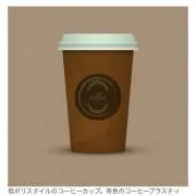モカ