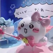 MKの画像