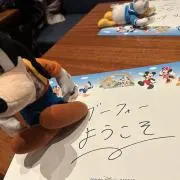 ぐたんの画像