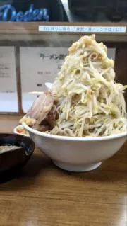 ぽうぽう