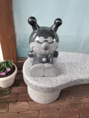 熊太郎