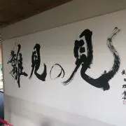 からくれの画像