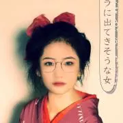 めぐの画像