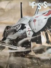 rampagehorseの画像