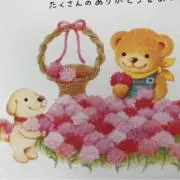 ゆずくん