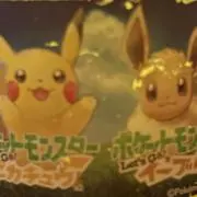 せんちあの画像