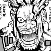 ロックス