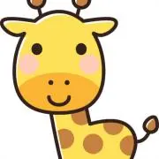 きりんの画像