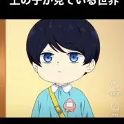 ぺろの画像