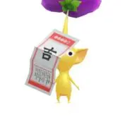 ゆぴの画像