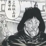 らうらうの画像