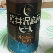 のぞみ