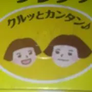 kankan