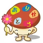 ぴょんきち