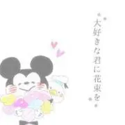 ハイセ