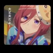 愛蹴(アイト)の画像