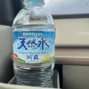 天然水