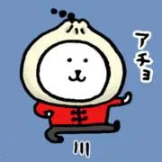 シュー