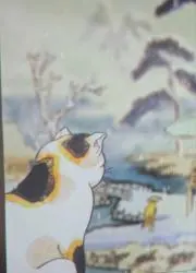 ゆーーー