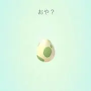 フランクフルト