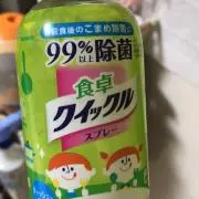 かかの画像
