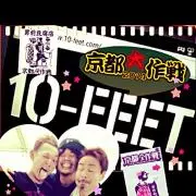 10-FEET