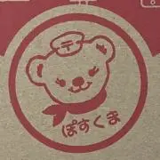 ひらい