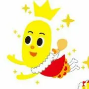 ハッピーターンの画像