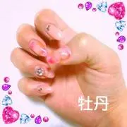 牡丹