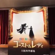 パトリックの画像