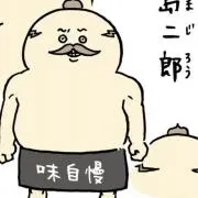 うどんの画像