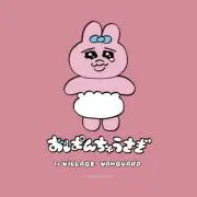にゃんここ お値下げ交渉大歓迎