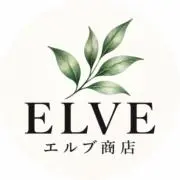 エルブ商店｜即日発送・丁寧梱包の画像