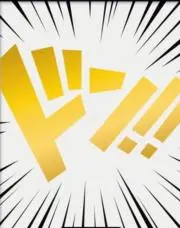 daisoukoaの画像